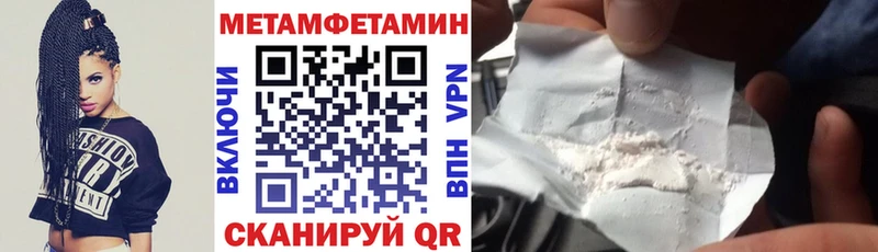 АМФЕТАМИН 98%  МЕГА ССЫЛКА  Катав-Ивановск 
