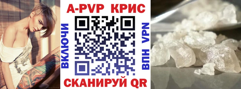 A-PVP крисы CK  блэк спрут как зайти  Катав-Ивановск 