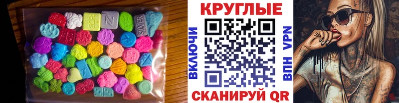 что такое наркотик  Катав-Ивановск  ЭКСТАЗИ диски 