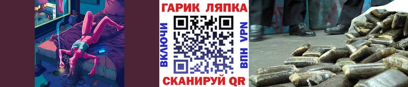 ГАШИШ убойный  Катав-Ивановск 