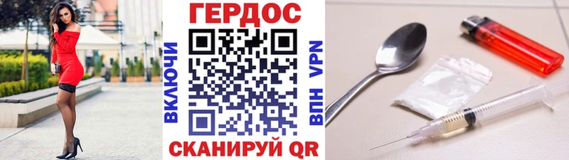 ГЕРОИН афганец  кракен ТОР  Катав-Ивановск 