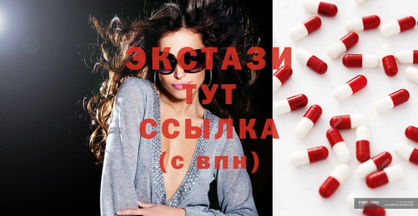 марки lsd Алексеевка