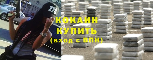 синтетический гашиш Протвино