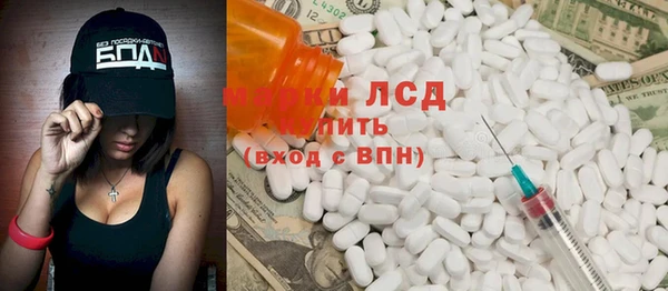 кокаин Приозерск