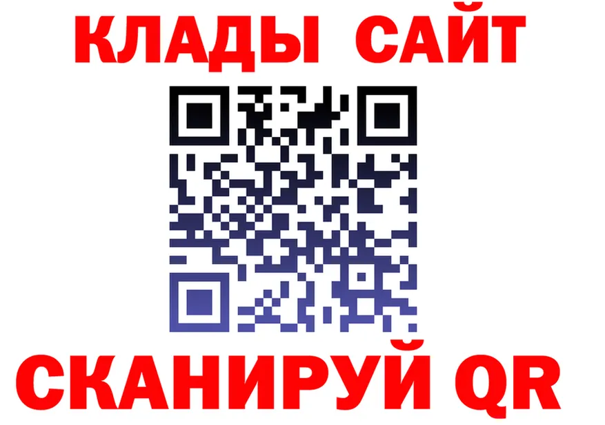 APVP VHQ tor darknet гидра Катав-Ивановск