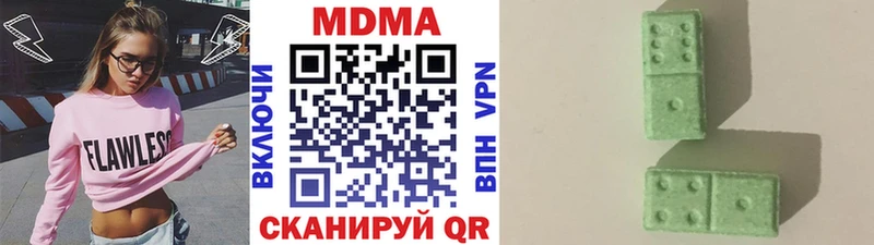 закладка  Катав-Ивановск  MDMA crystal 