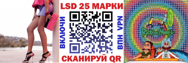 Наркотические марки 1500мкг  Катав-Ивановск 