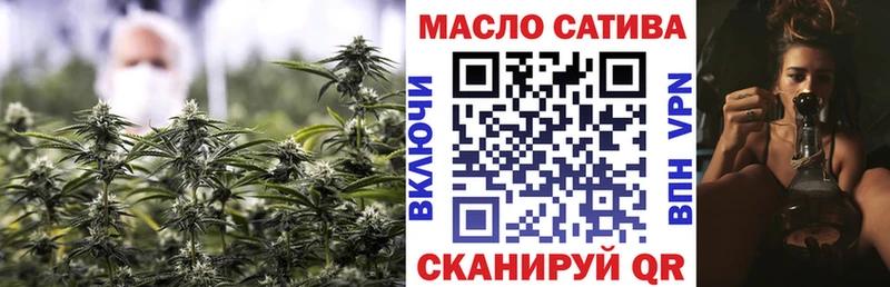 ТГК гашишное масло  hydra зеркало  Катав-Ивановск 
