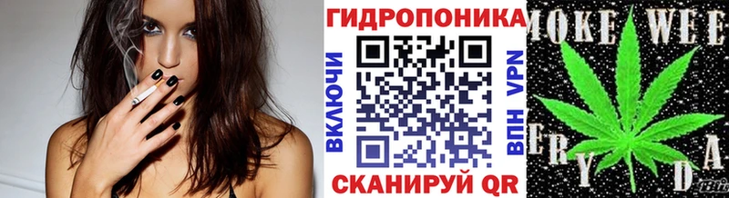 Канабис Ganja Катав-Ивановск